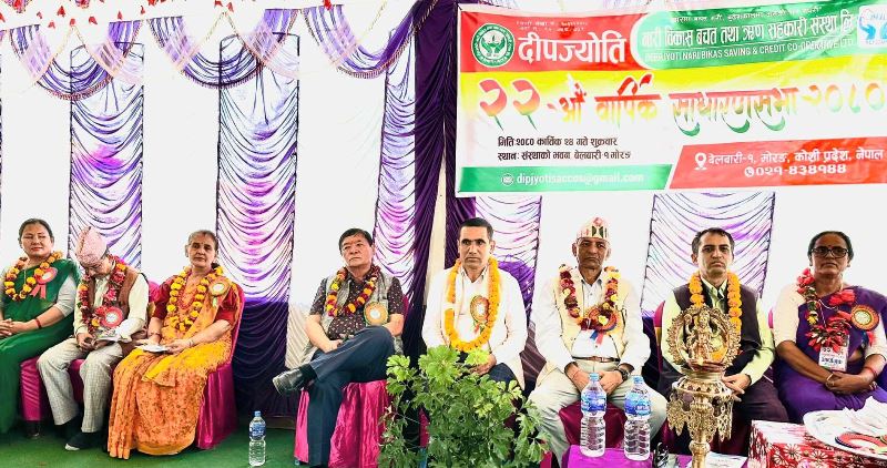 दीपज्योति नारी विकास साकोसको २२ औं साधारण सभा सम्पन्न